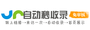 东路镇投流吗,是软文发布平台,SEO优化,最新咨询信息,高质量友情链接,学习编程技术